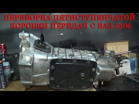 Переборка коробки приора