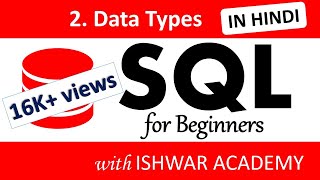 2. SQL for Beginners - Data Types (Hindi)