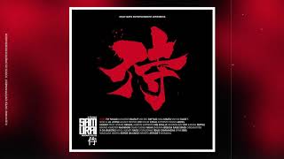 DJ Samurai - Intro (feat. Reptile) | O Último Samurai 侍 - Mixtape Vol.02 (2010)