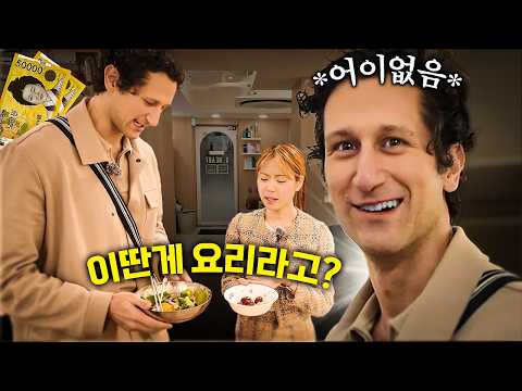 챔보 5만원 줄테니까 요리 해달라고 했더니... 이딴게 요리라고?