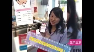 台北富邦銀行 - 用LuckyPay帶你吃東區美食