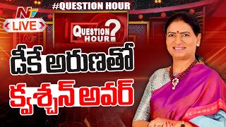 BJP DK Aruna in Question Hour LIVE | NTV Exclusive Political Debate