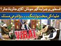 Installment Per Cheezen Laina Halal Ya Soood? | Big Mistake | Islamic Advice | Harf e Haq
