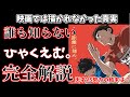 【ひゃくえむ。】原作の方が100倍面白い？　全人類必読の人生哲学マンガ『ひゃくえむ。』徹底解説