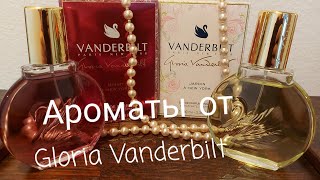 Бюджетная #парфюмерия  #ароматы от  Gloria #Vanderbilt - Видео от Katja Herzchen