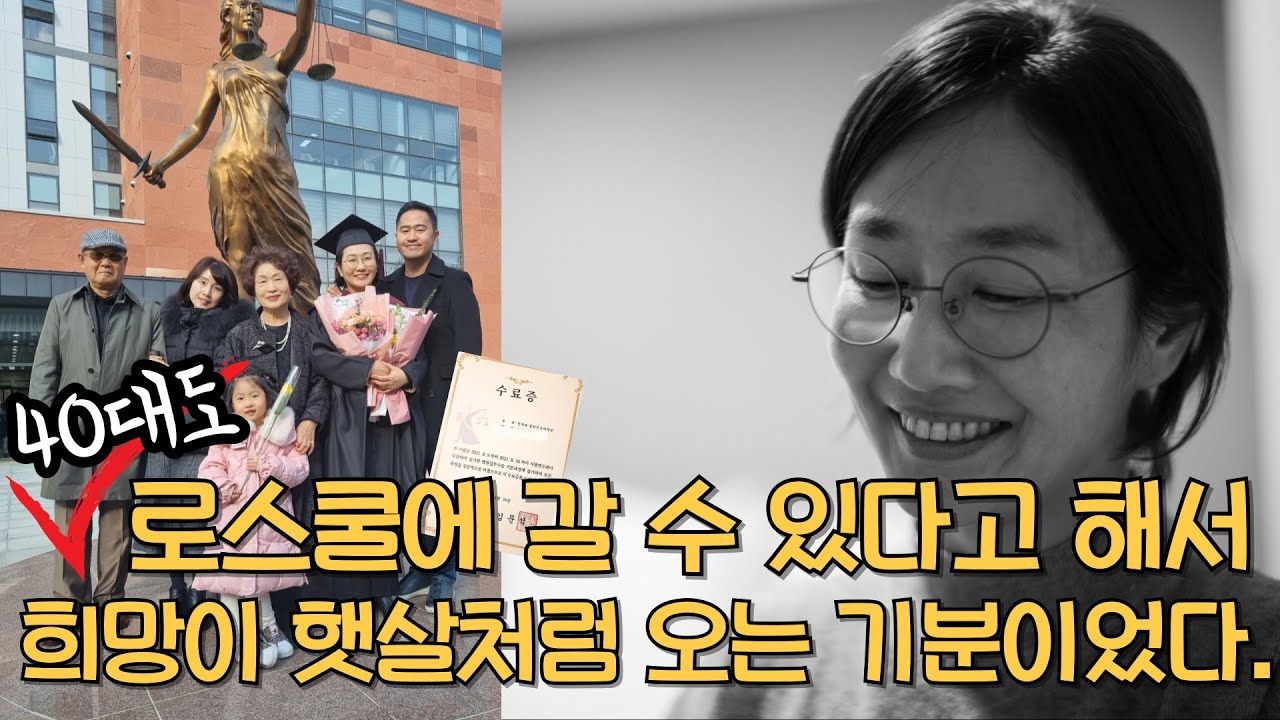 실패를 경험하면서 더 많은 사람들을 공감할 수 있는 마음을 배울 수 있었다.