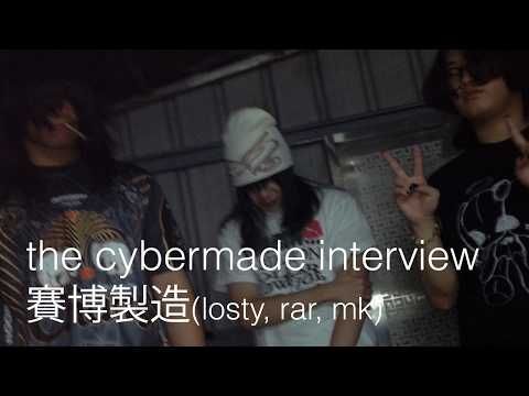 Ginseng Museum artist interview