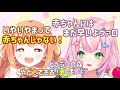 たまちゃんを赤ちゃん扱いする魔王様【ヤンナリ/雲母たまこ/にじさんじ切り抜き】