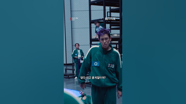 001의 타노스 참교육 | 오징어 게임 시즌2