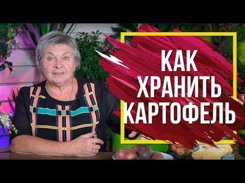 Видео: Как есть персики (с иллюстрациями)