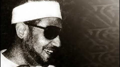 تلاوة من سورة الحجر تنشر لأول مرة بصوت القارئ محمد عمران رحمه الله