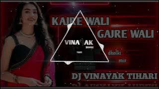 Kajra wali gajra wali_ tranding song _ dj jbo mix _ dholki remix _ dj vinayak tihari _ #dj #2025