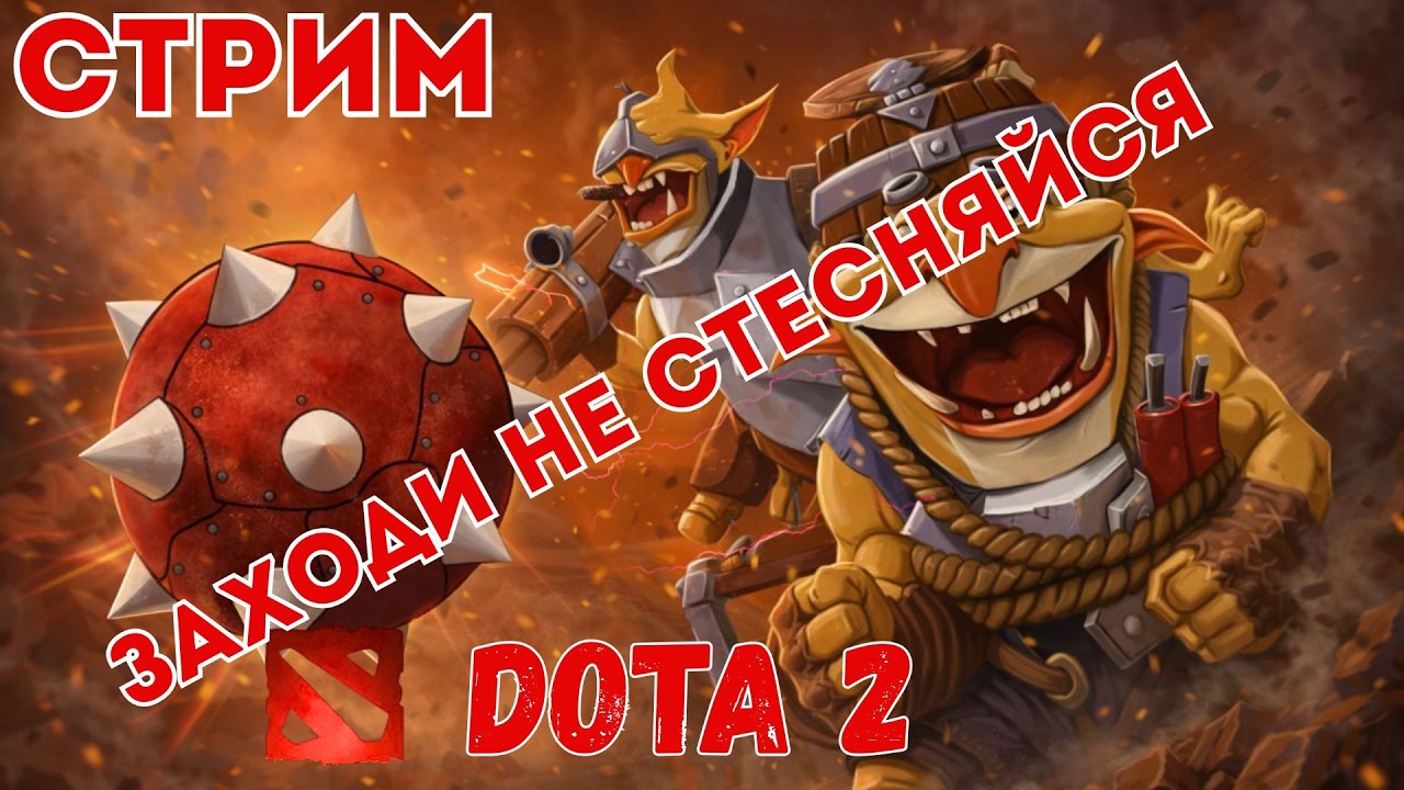 Ну тут разнос. Стабильно +25