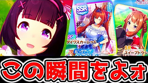 ウマ娘 新特典ツインターボ性能評価 中距離中盤速度上げスキル持ち ナイスネイチャの耳が見れる貴重なイラスト ツインターボ 初心者向け ウマ娘 プリティーダービー Mp3 ウマ娘 新特典ツインターボ性能評価 中距離中盤速度上げスキル持ち ナイスネイチャの耳が見れる貴重なイラスト ツインターボ 初心者向け ウマ娘 プリティーダービー Mp3
