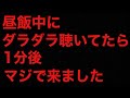 【ネットで噂になった、必ずお金が入ると噂の動画】ダラダラかけ流してたら本当に大金入って焦りました/嘘みたいな話ですが、見ると毎回お金が入って来ます/恐ろしい程金運を上昇させる驚愕の金運波動
