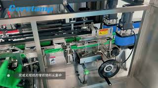 Celebrity The automatic bag unscrambler and point sorting machine Wealth