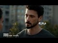 اعلان الحلقة 7 مترجم مسلسل تحت الارض حيدر علي اصلان مسلسل      إعلان