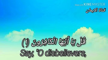 تلاوة قمة الخشوع للشيخ ماهر المعيقلي