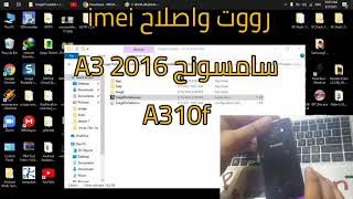 Root And Repair IMEI A3 2016 By Z3x Box