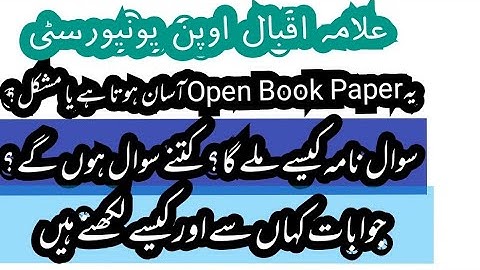 What is End Term Assessment