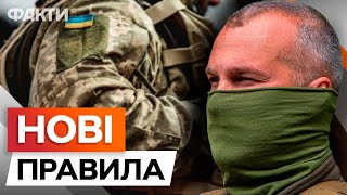 ТЦК, ЦНАП чи Резерв+ 🛑 ДЕ КРАЩЕ оновити дані, щоб УНИКНУТИ ШТРАФУ