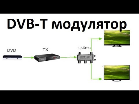 Модулятор dvb t своими руками