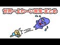 【まとめ】世界一よわーい青鬼！