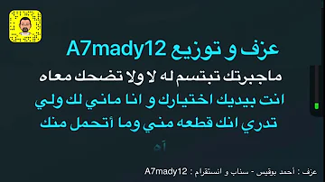 ما جبرتك تبتسم له