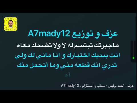 كاريوكي ماجبرتك سعد الفهد عزف أحمد بوقيس