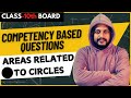 Areas Related To Circles Class 10 Competency Based Questions Maths | CBSE Exam 2025