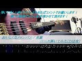 『TAB』 おいしくるメロンパン - 「夜顔」 / ベース弾いてみた / Bass Cover