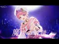 魔法の絨毯 / 歌ってみた【みそら】