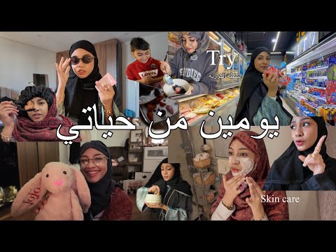 فلوق يومين م نجزة من حياتي جوجو عبداللطيف