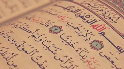 سورة مريم كاملة  للقارئ رعد الكردي , ارح مسمعك