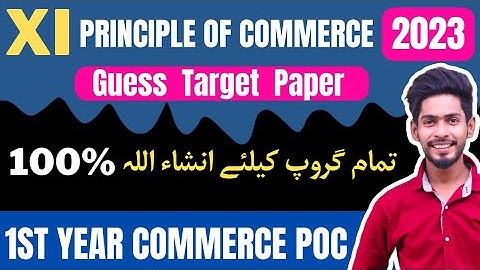Class 11 Principle Of Commerce XI Guess paper 2023 Sindh board | 1st year POC imp 2023