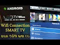 Led smart tv wireless connection odiamahima tv