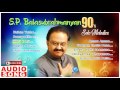 SPB Tamil Hits | Ilayaraja SP Balasubrahmanyam Solo Hits | SPB 90's Solo Melodies | Music Master