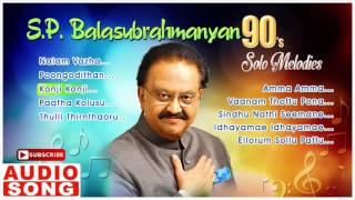 SPB Tamil Hits | Ilayaraja SP Balasubrahmanyam Solo Hits | SPB 90's Solo Melodies | Music Master