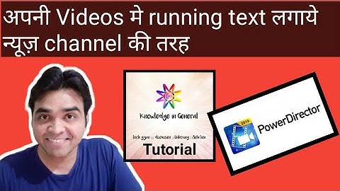 How To Scroll Running Text Strip Like News Channel Using Cyberlink Power Director.#KIG Tutorial Amit