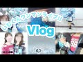 【初投稿】【Vlog】2ndワンマンライブ てんてん参戦Vlog