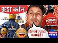 Zomato Vs Rapido Which Is Beter | Rapido Vs Zomato Income | Earning
