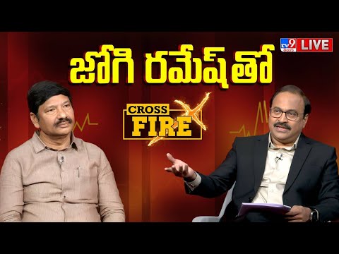 Jogi Ramesh Exclusive Interview With Rajinikanth Vellalacheruvu | Cross Fire - TV9 - TV9