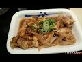 松屋 鶏のバターしょうゆ炒め 定食‼️650円#挑戦