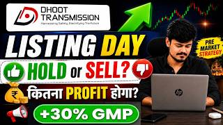 Dhoot ipo listing day strategy hold or sell | Dhoot ipo latest gmp | Dhoot ipo