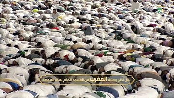 خواتيم سورة مريم - صلاة المغرب - الشيخ ماهر المعيقلي - السبت 25 ذو الحجة 1446
