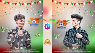 26 January Photo Editing 2023 | Republic Day Photo Editing 2023 | PicsArt Photo Editing 26 January