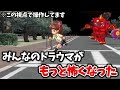 視点変えて鬼時間してみたww【妖怪ウォッチ2】
