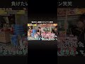 元動画はコメント欄に載せてます ろこまこあこ ろこまこあこチャンネル ろこまこあこ切り抜き 元動画はコメント欄に載せてます ろこまこあこ ろこまこあこチャンネル ろこまこあこ切り抜き