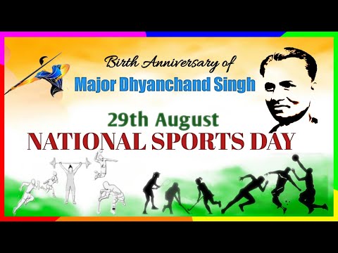 10 Lines Essay on National Sports Day in English | Short Essay on National Sports Day 2021