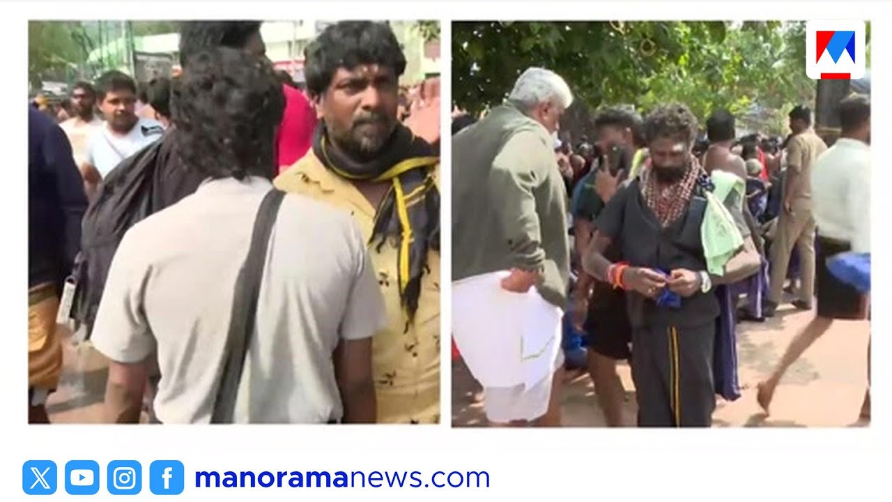 ശബരിമലയിൽ വൻ ഭക്തജനത്തിരക്ക്; കാത്തുനിൽപ്പ് മരക്കൂട്ടം വരെ നീണ്ടു ​| Sabarimala